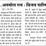 WhatsApp Image 2024-01-15 at 12.15.34