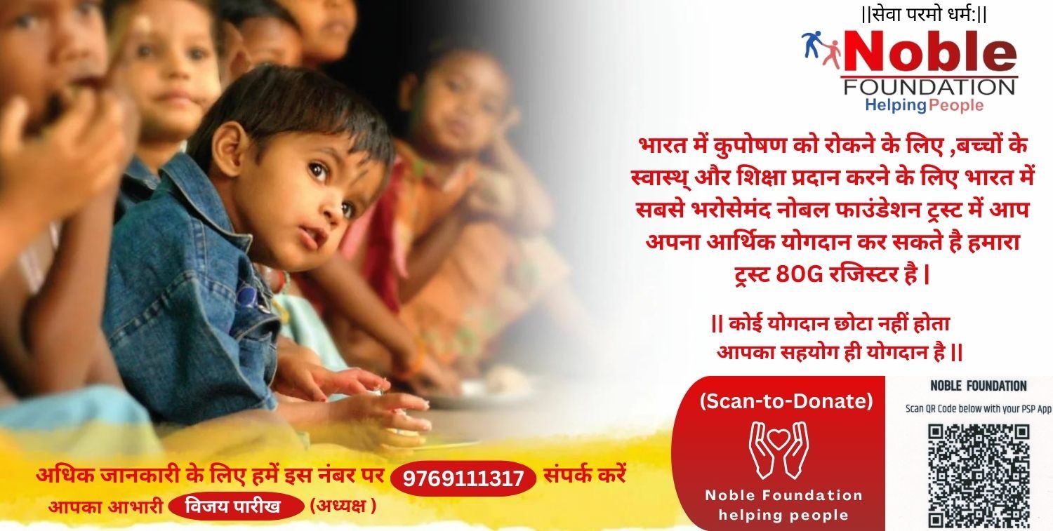 _सेवा परमो धर्म (1)